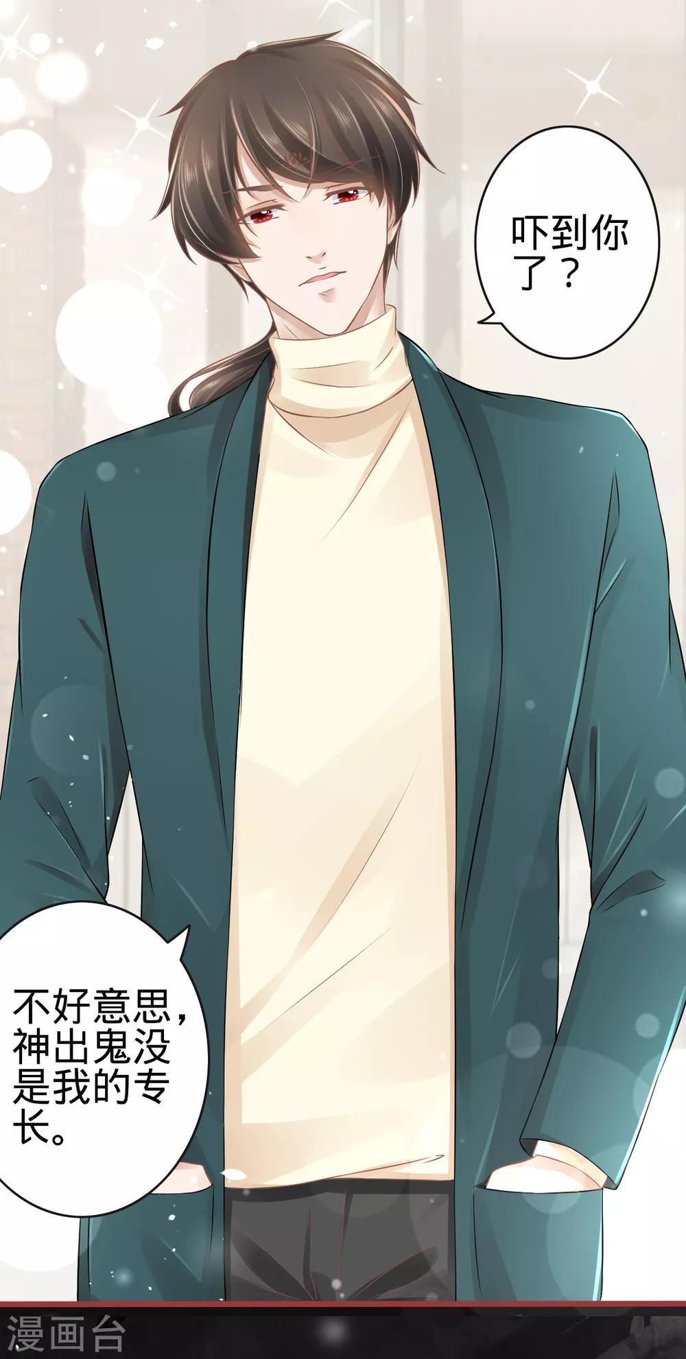 第75话-第75话