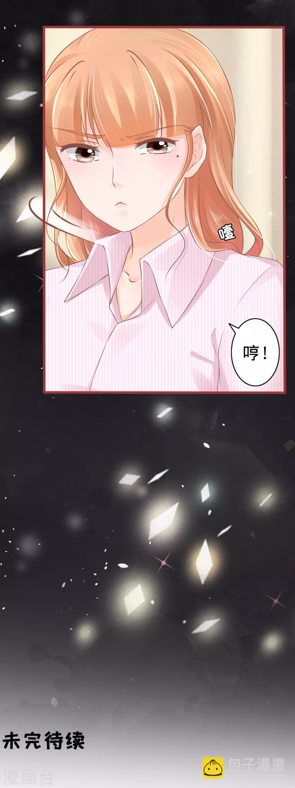 第75话-第75话