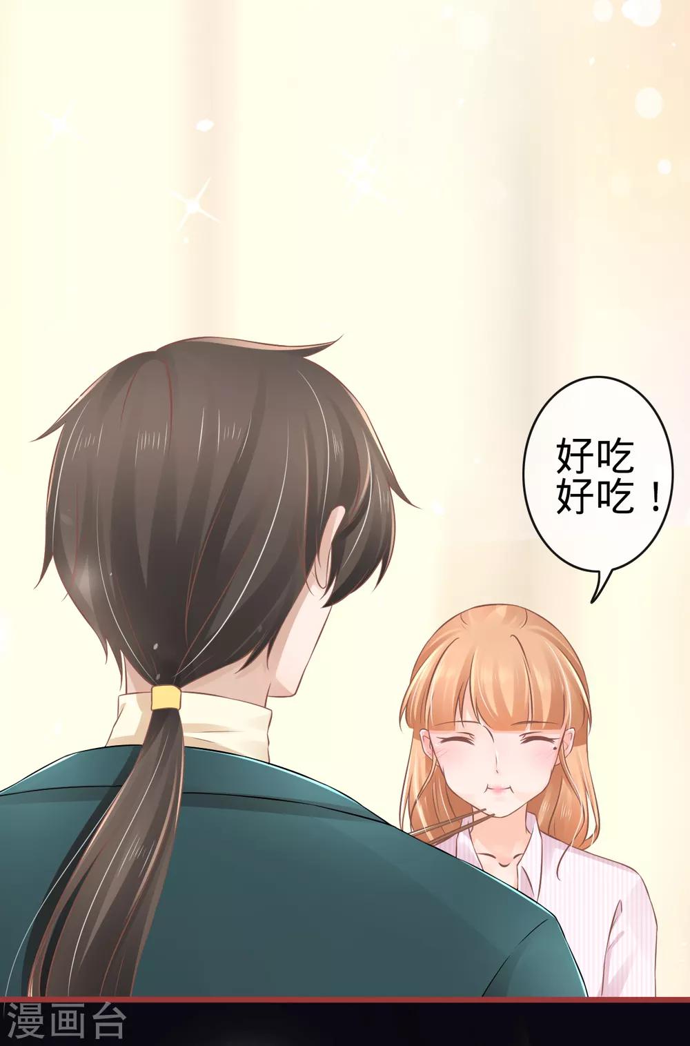 第75话-第75话