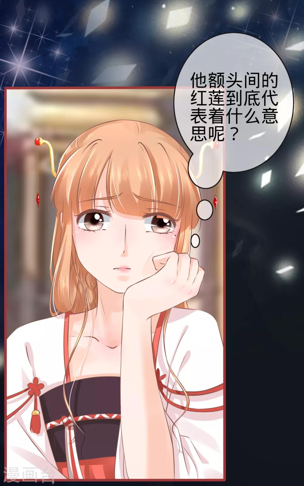 第77话-第77话
