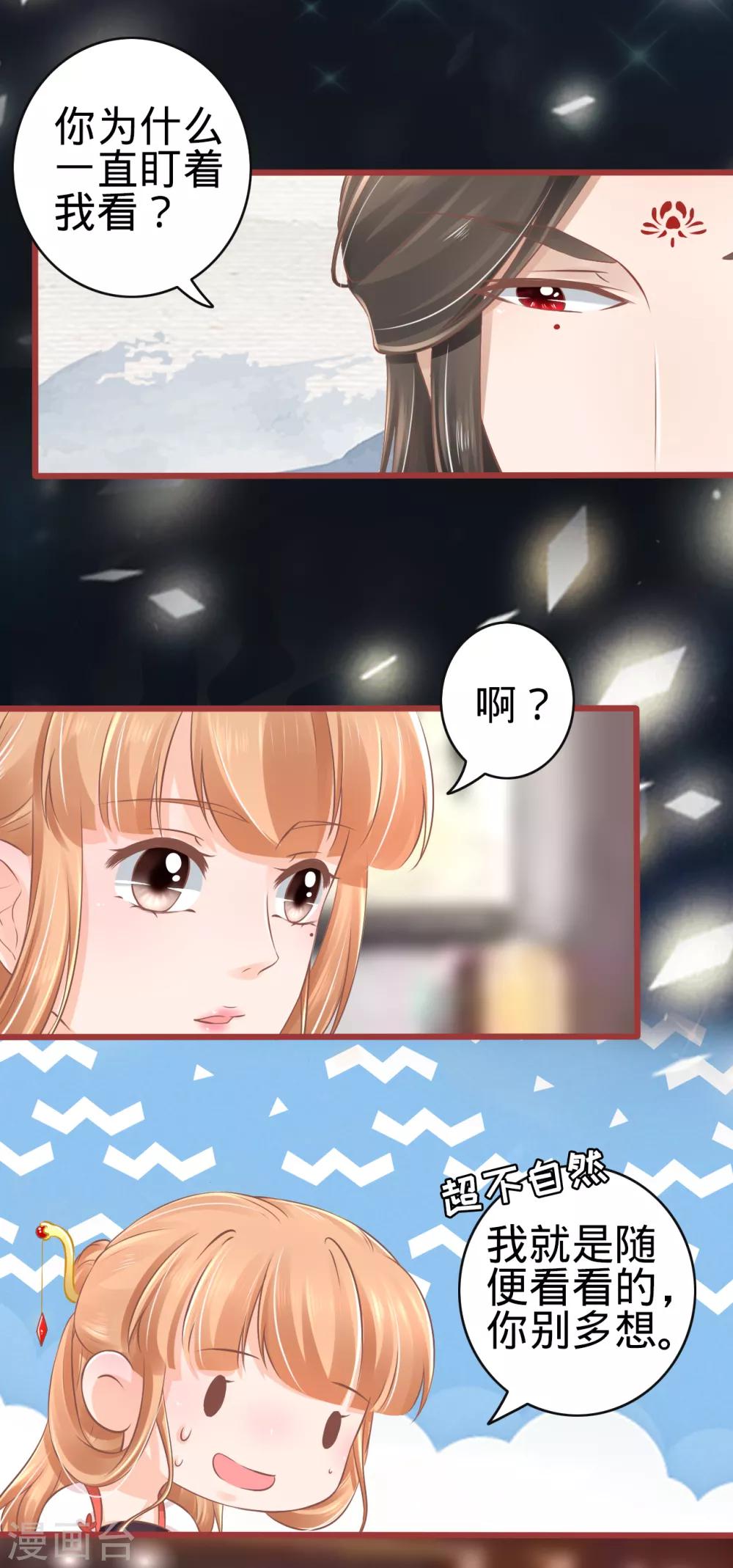 第77话-第77话