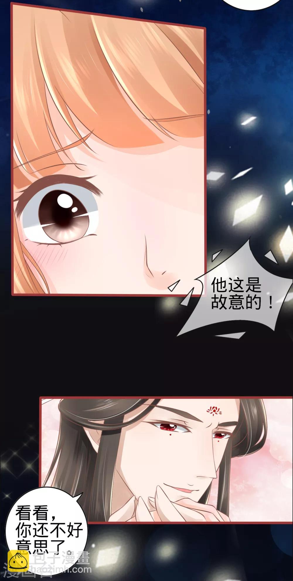 第77话-第77话