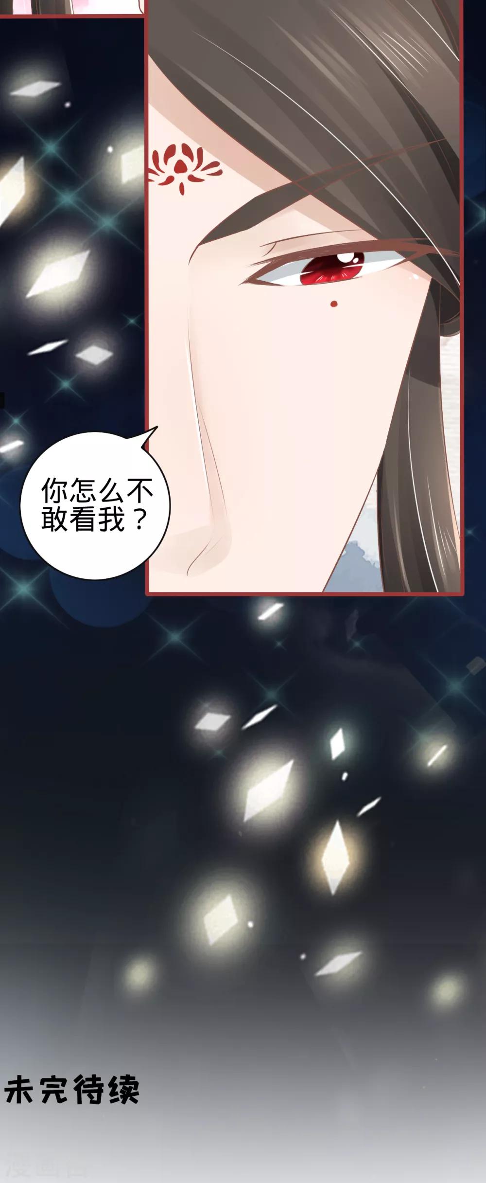 第77话-第77话