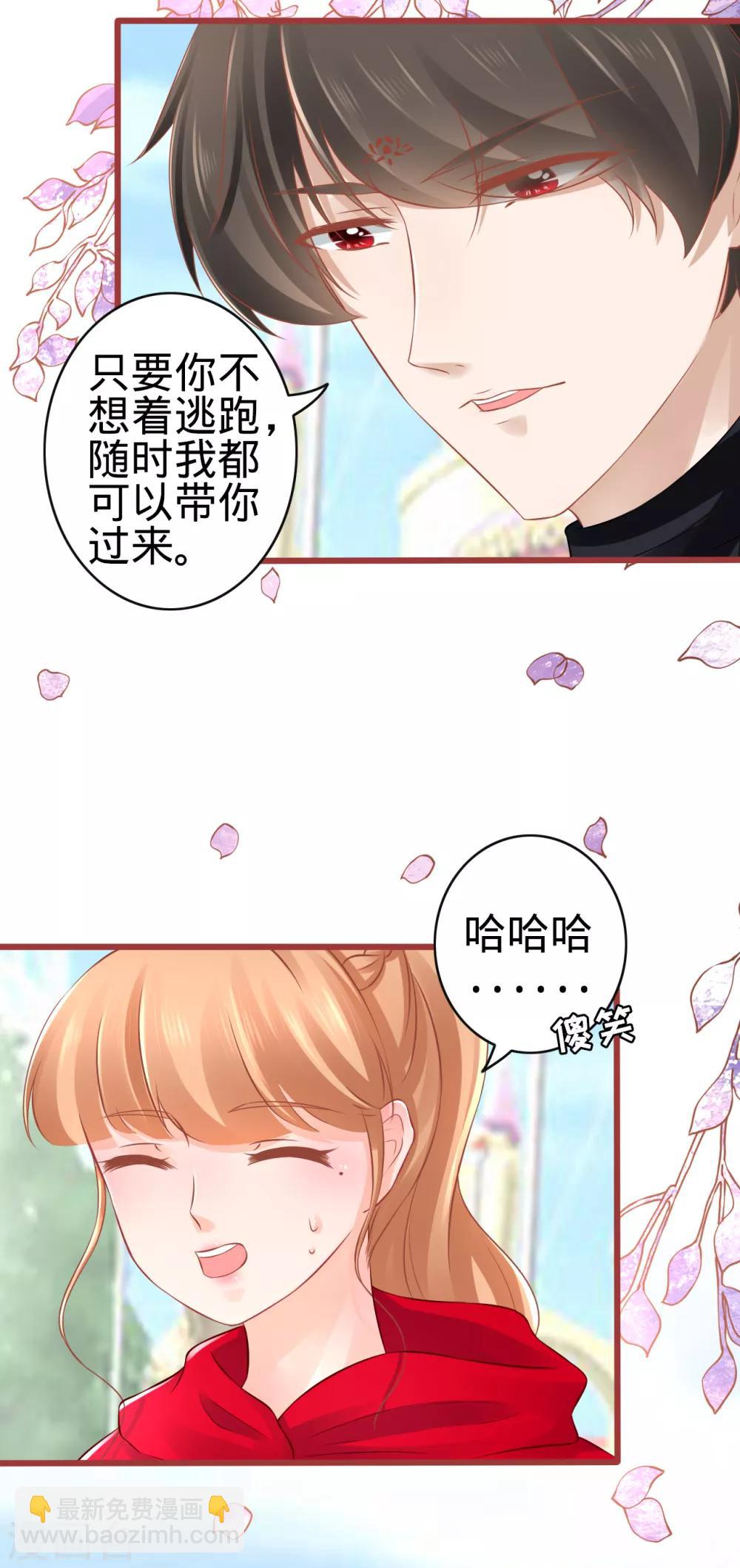 第79话-第79话