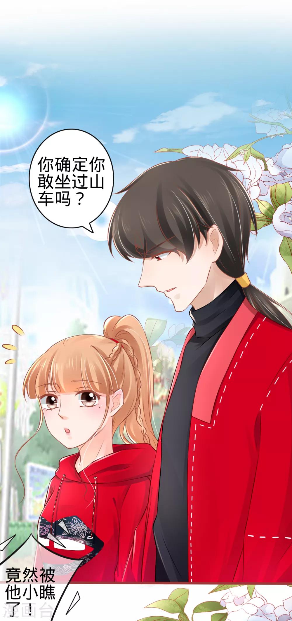 第79话-第79话
