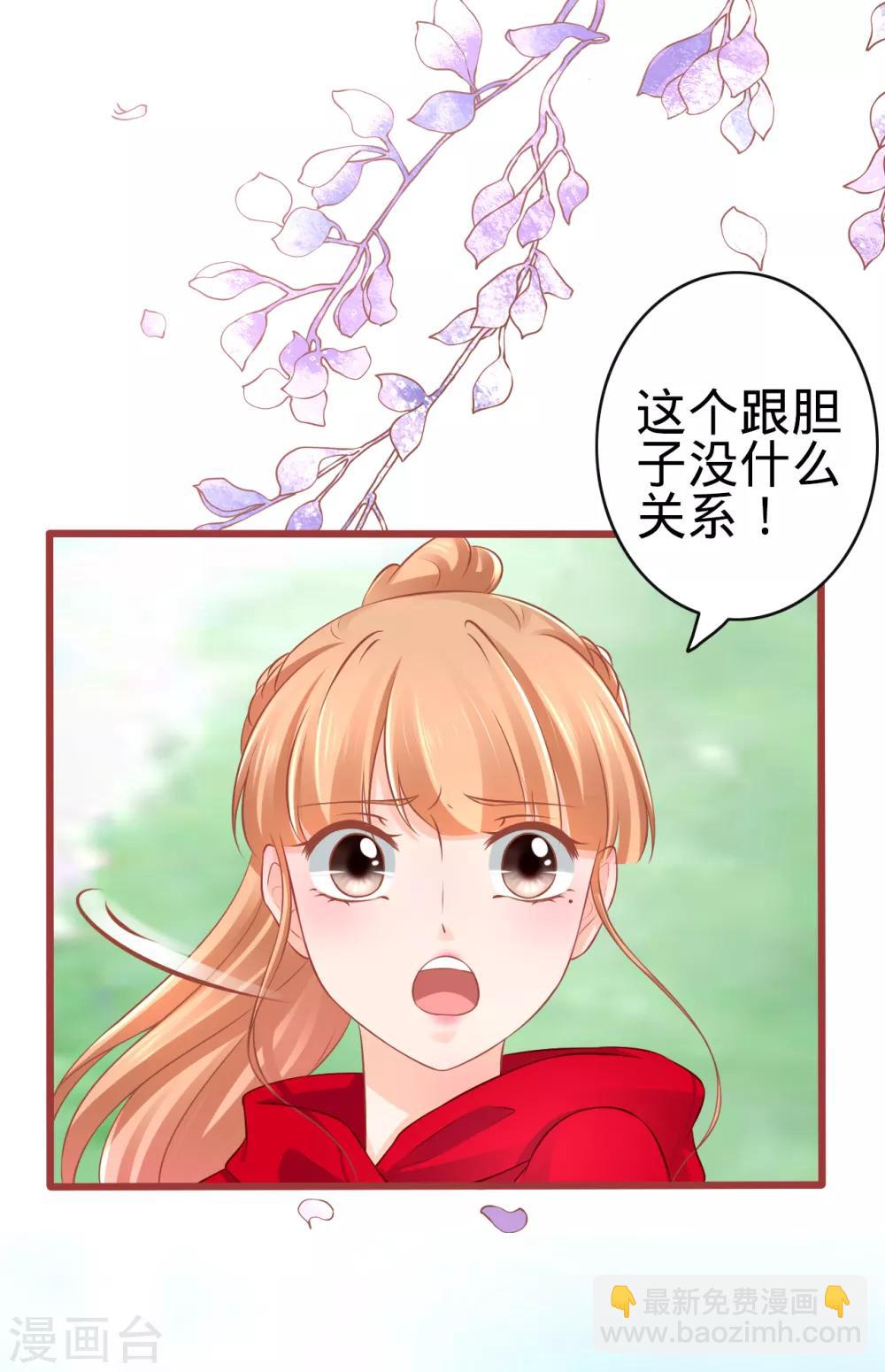 第79话-第79话
