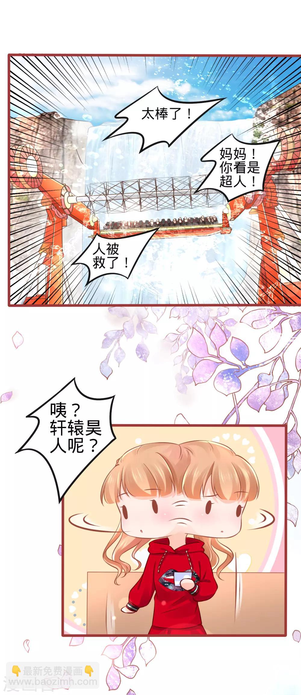 第79话-第79话