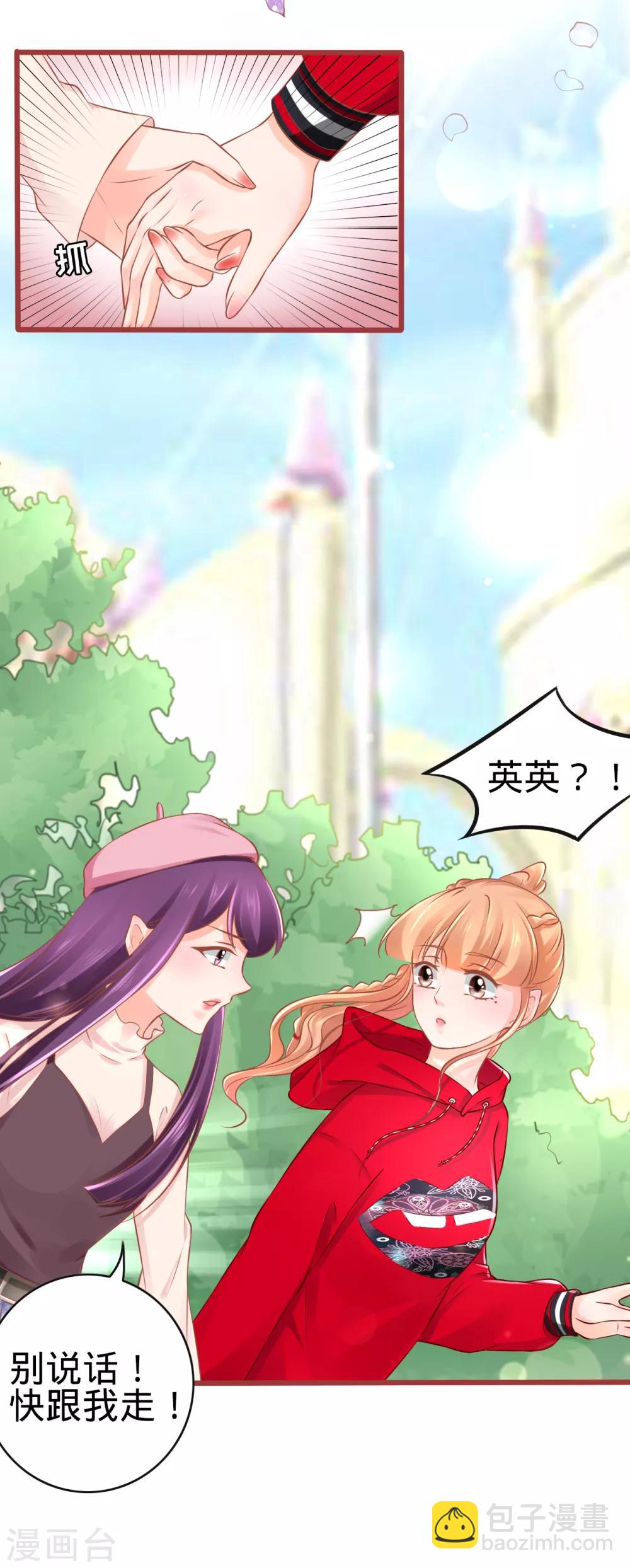 第79话-第79话