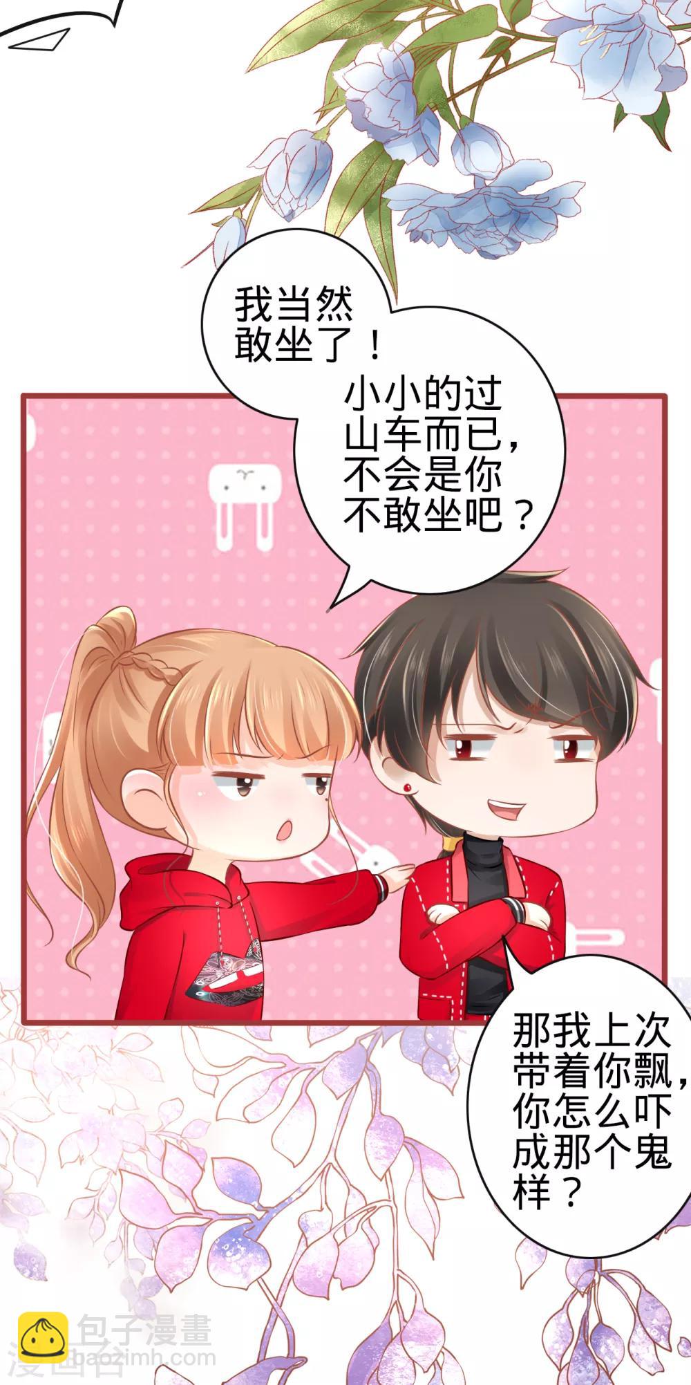 第79话-第79话
