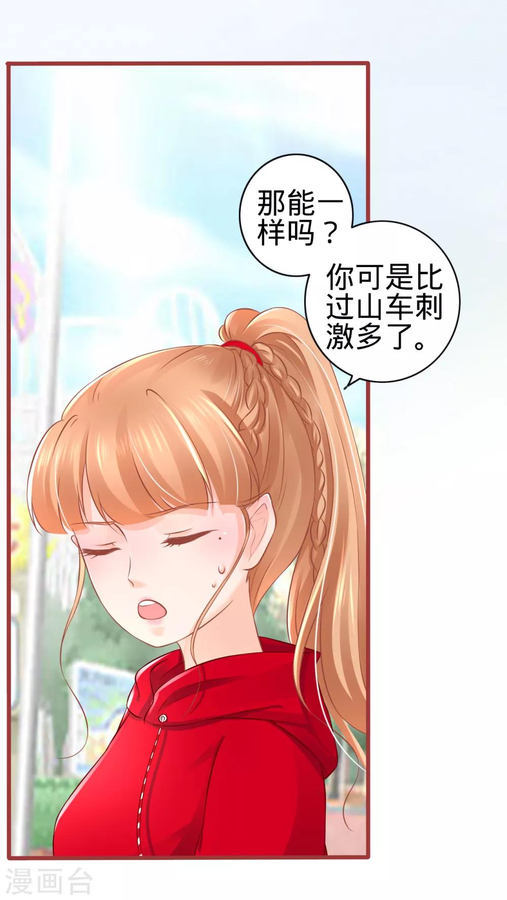 第79话-第79话