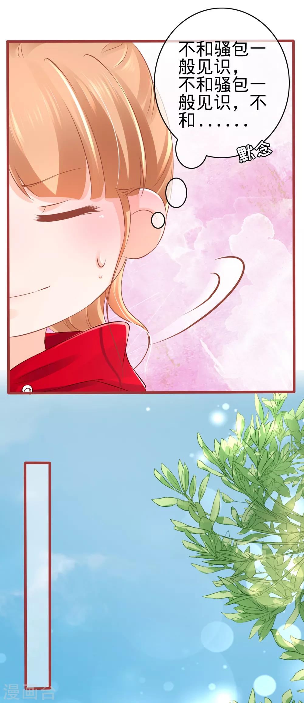 第79话-第79话
