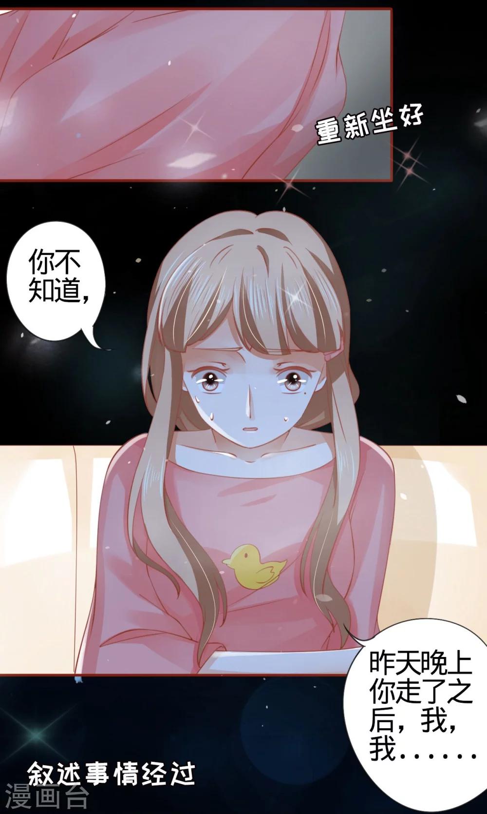 第9话-第9话