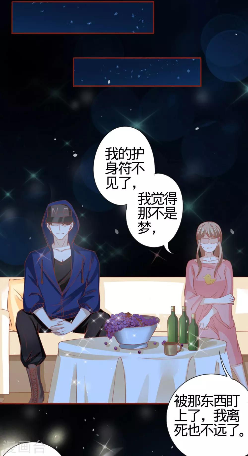 第9话-第9话