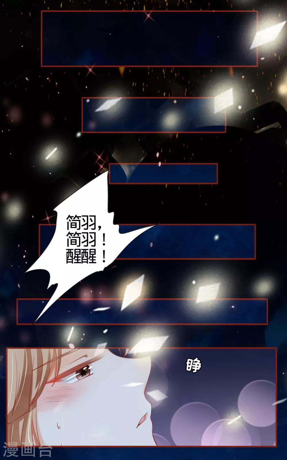 第9话-第9话