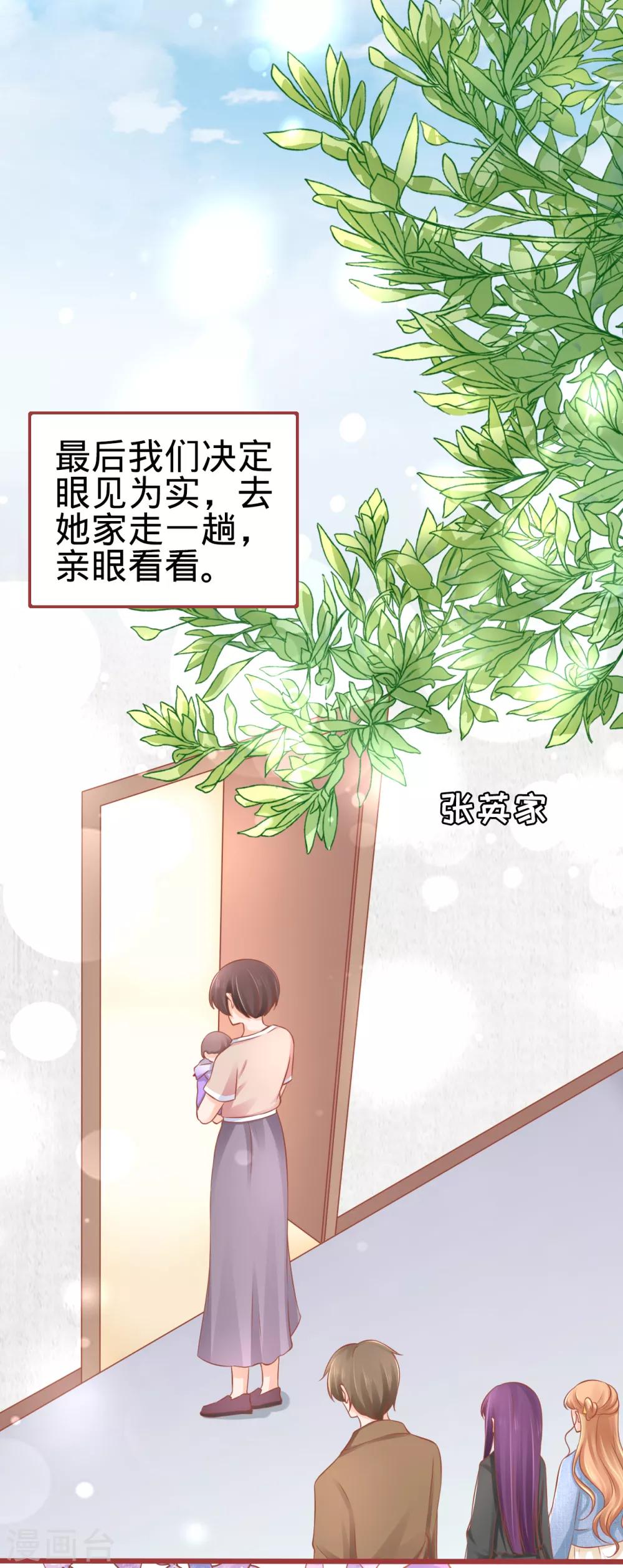 第81话-第81话