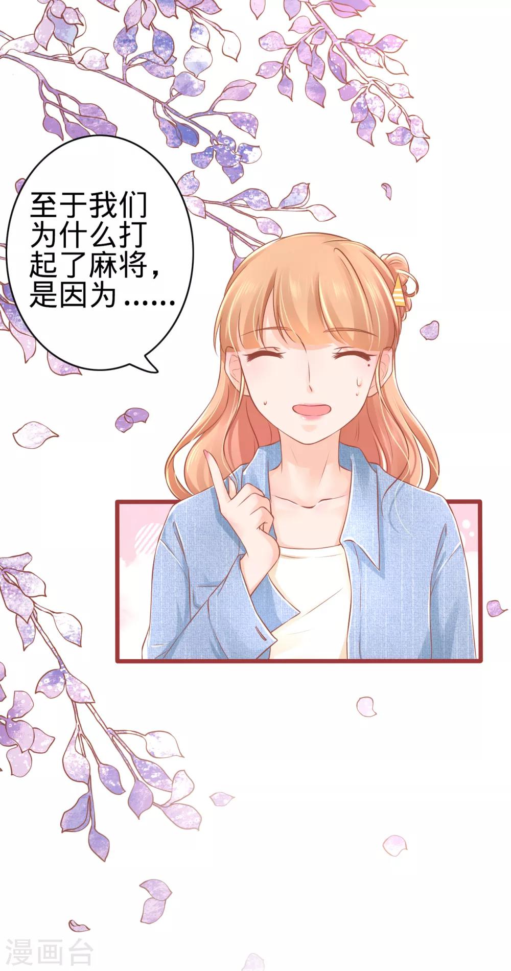 第81话-第81话