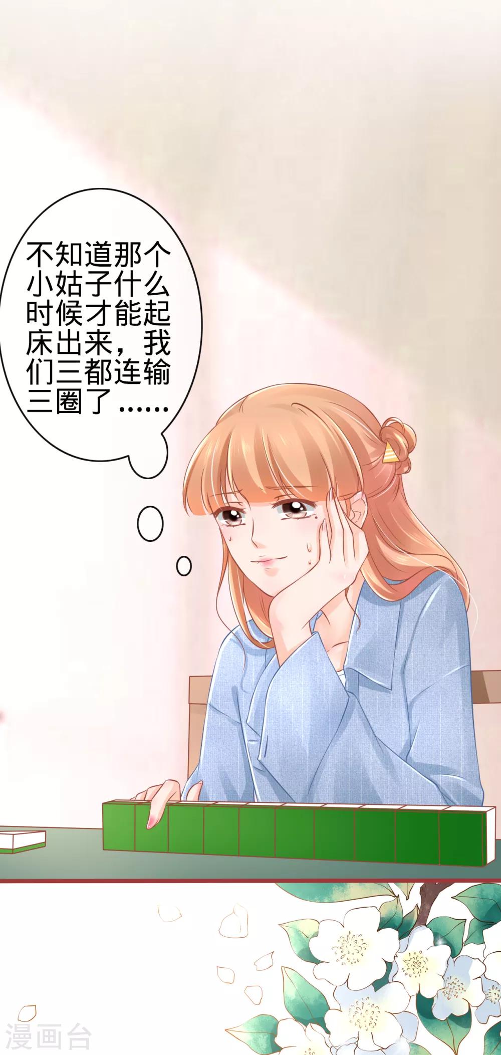 第81话-第81话