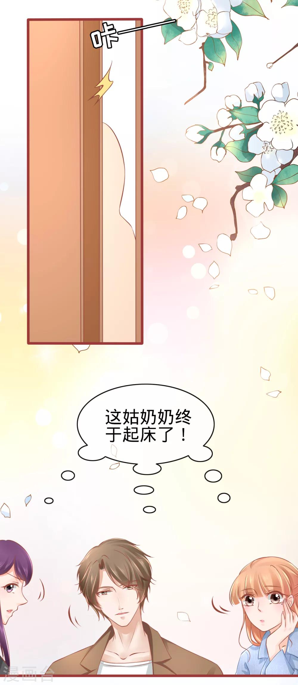 第81话-第81话