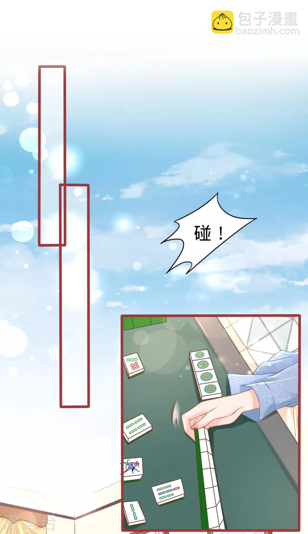 第81话-第81话