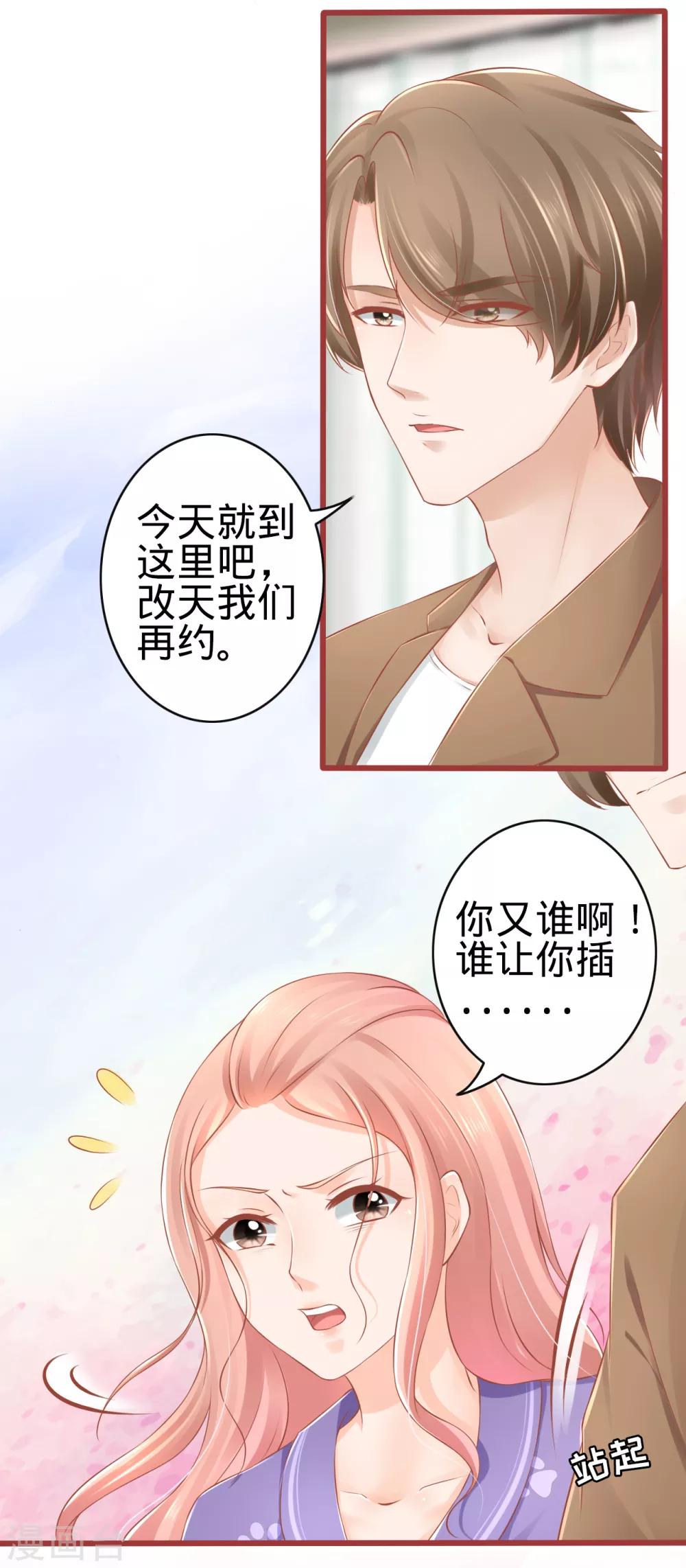 第81话-第81话