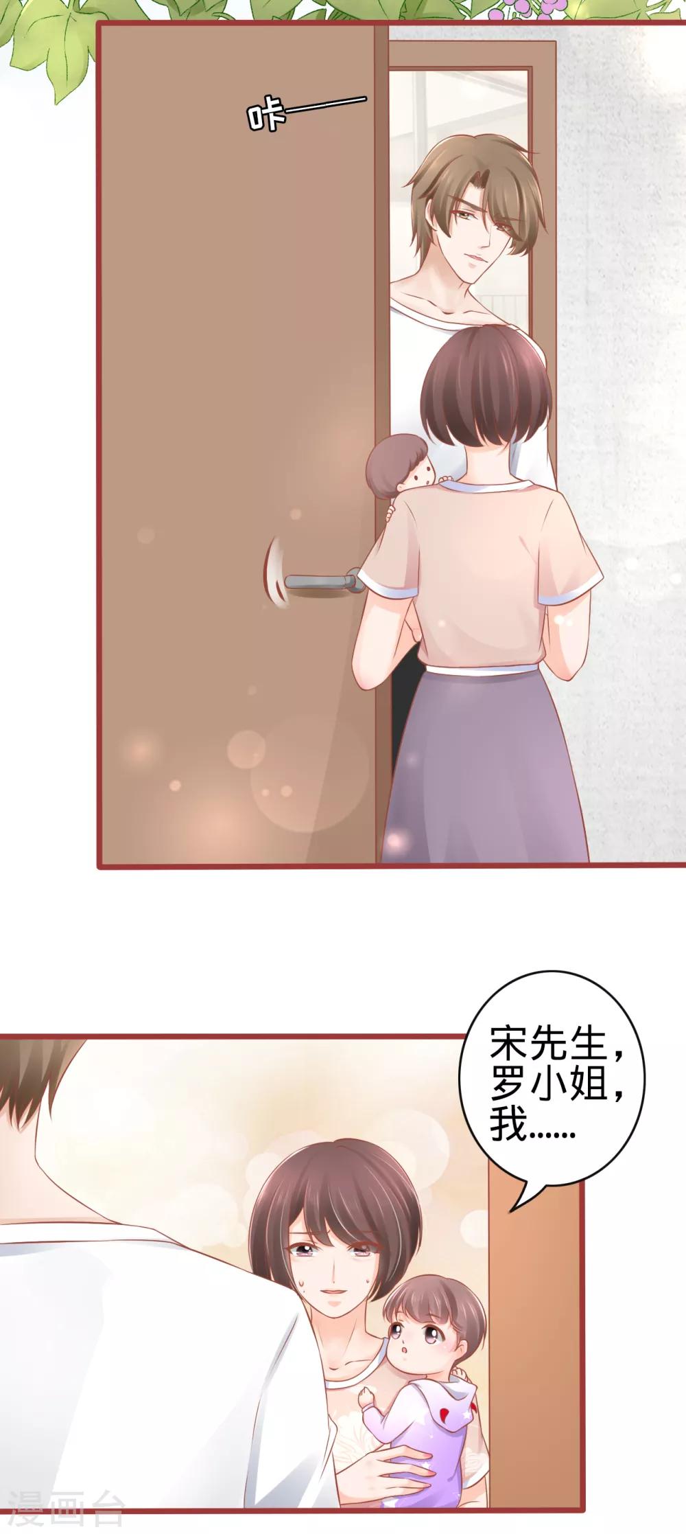 第81话-第81话