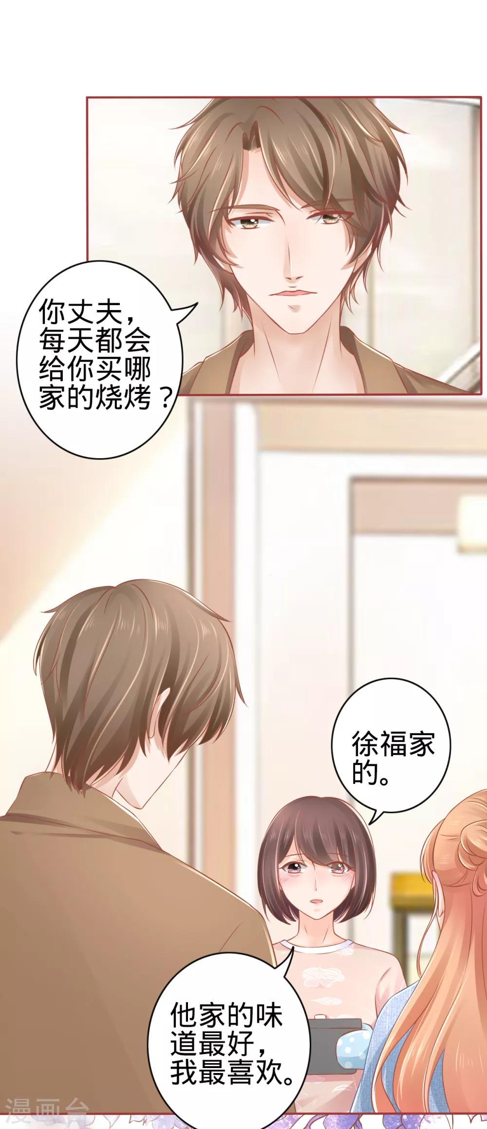 第83话-第83话