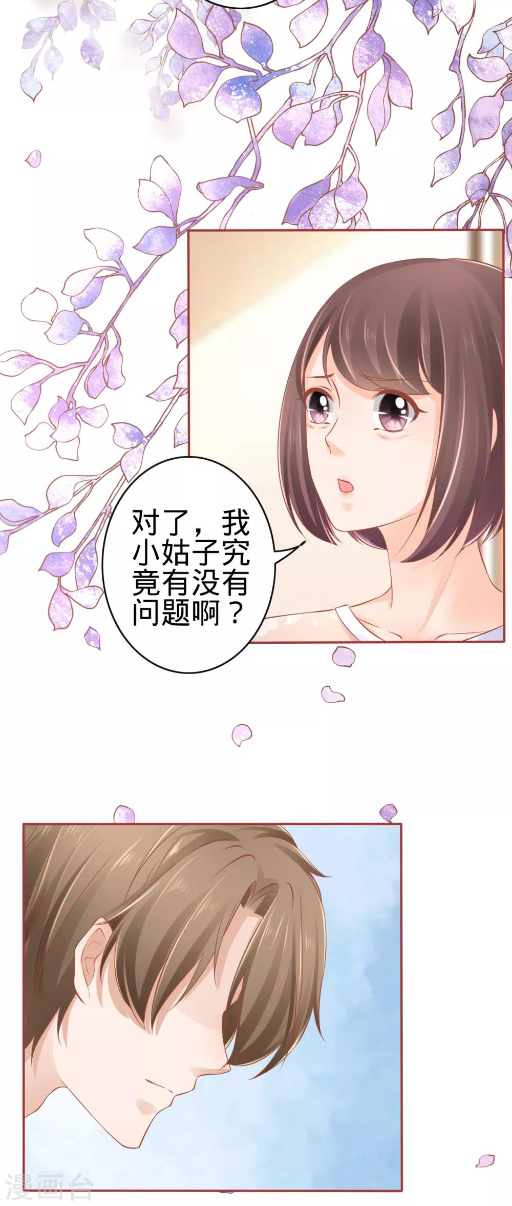 第83话-第83话