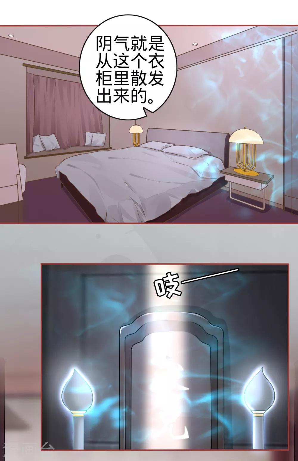第83话-第83话