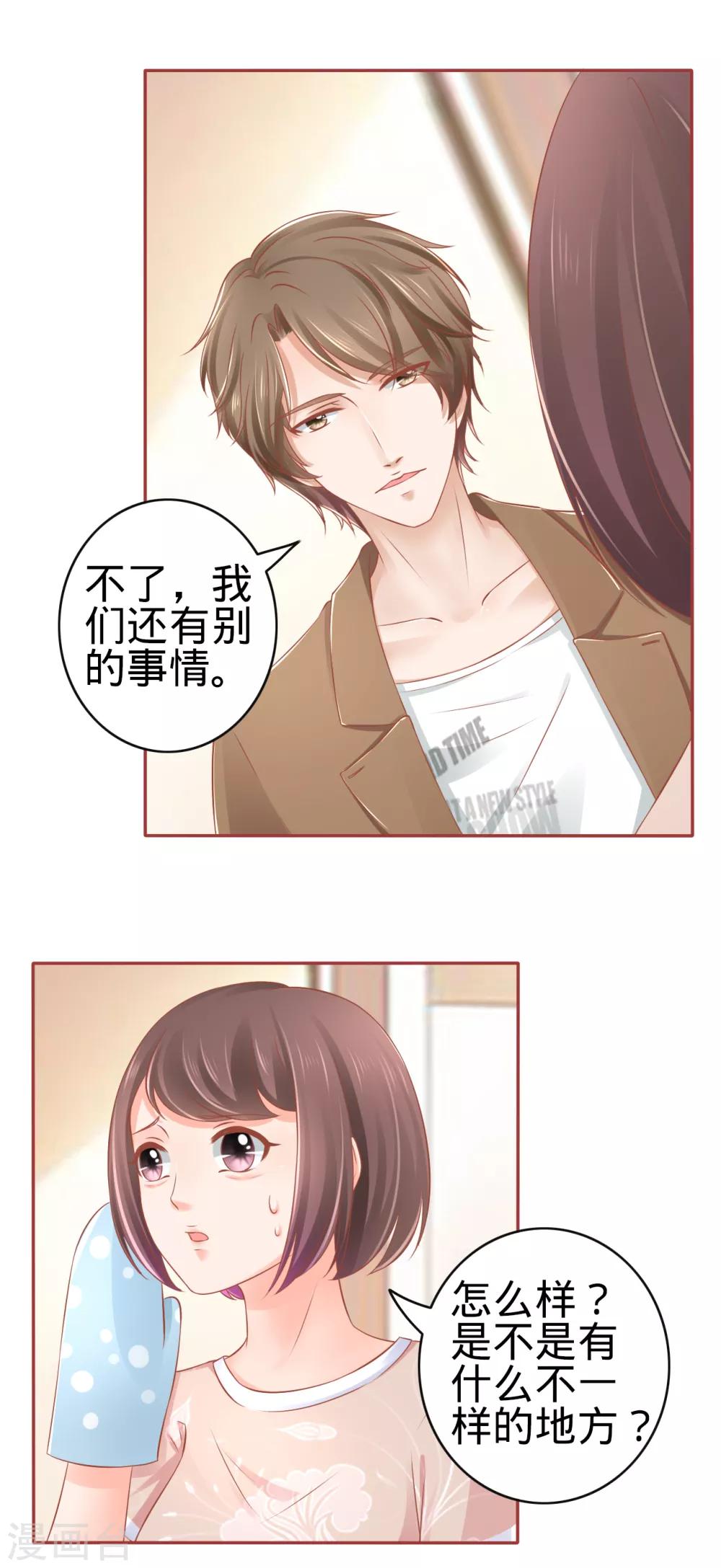 第83话-第83话
