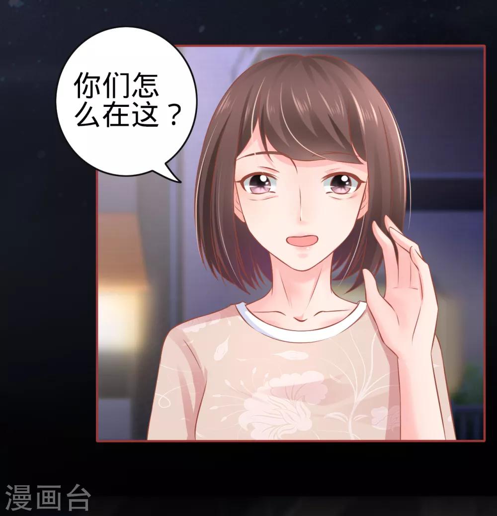 第85话-第85话