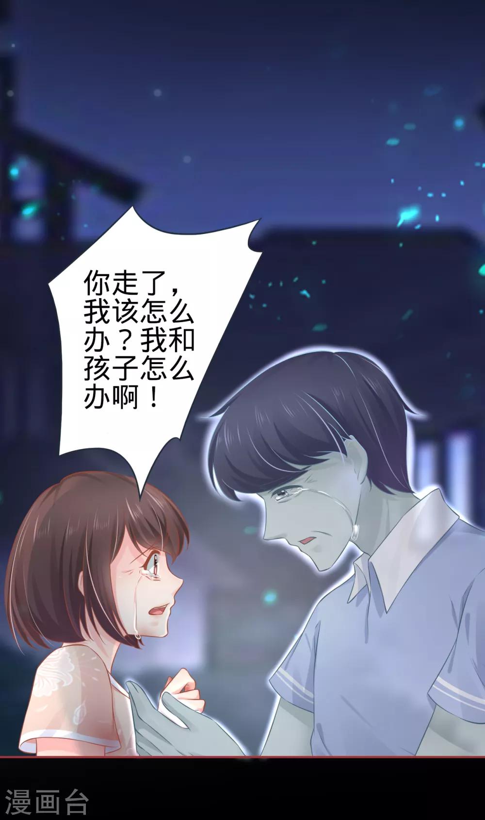 第87话-第87话