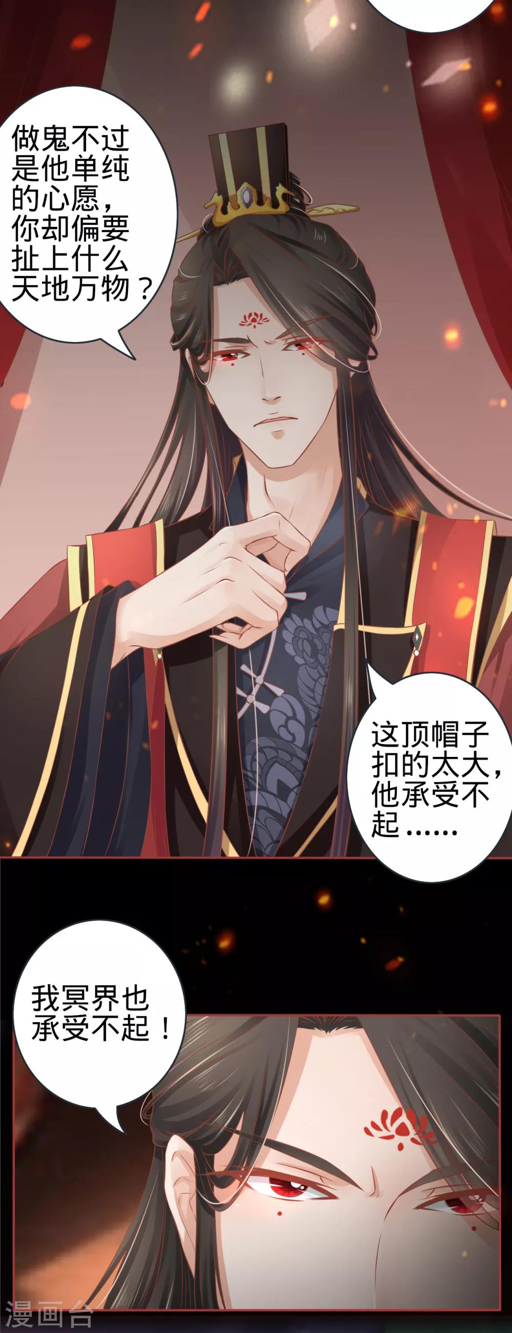 第89话-第89话