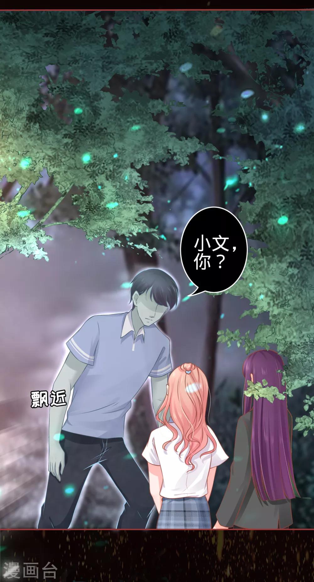 第89话-第89话