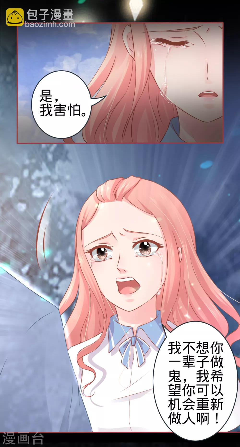 第89话-第89话