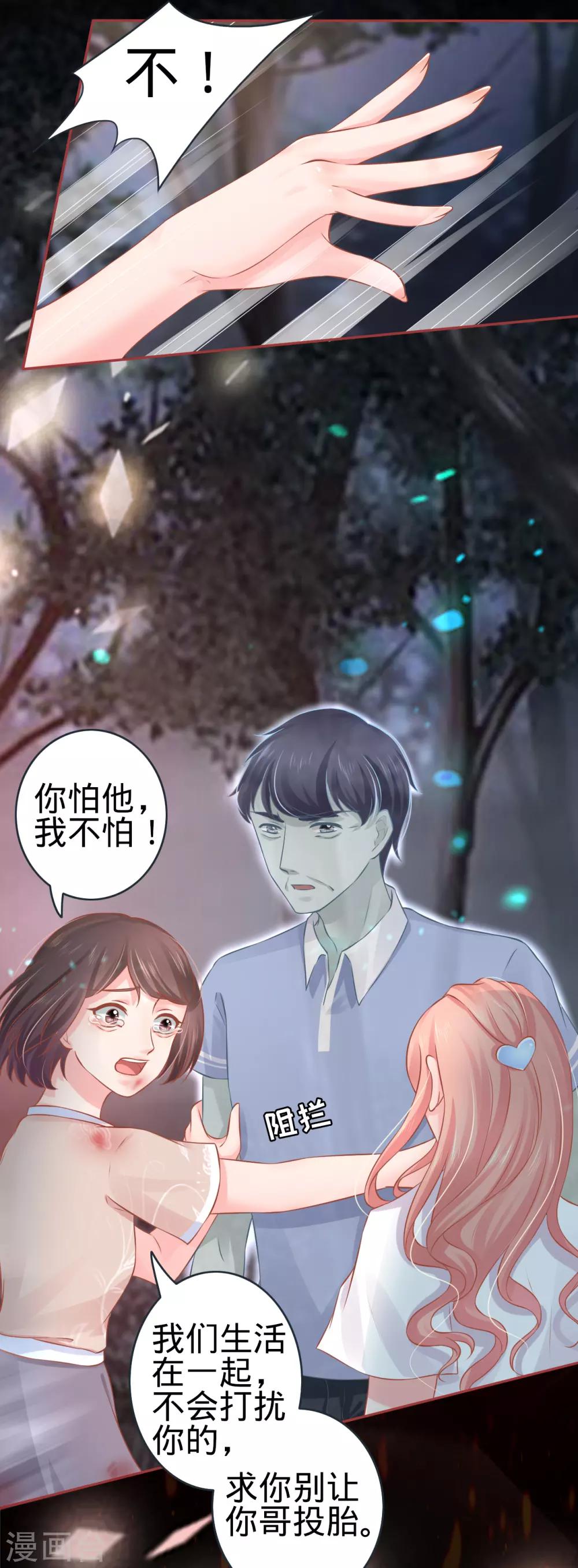 第89话-第89话