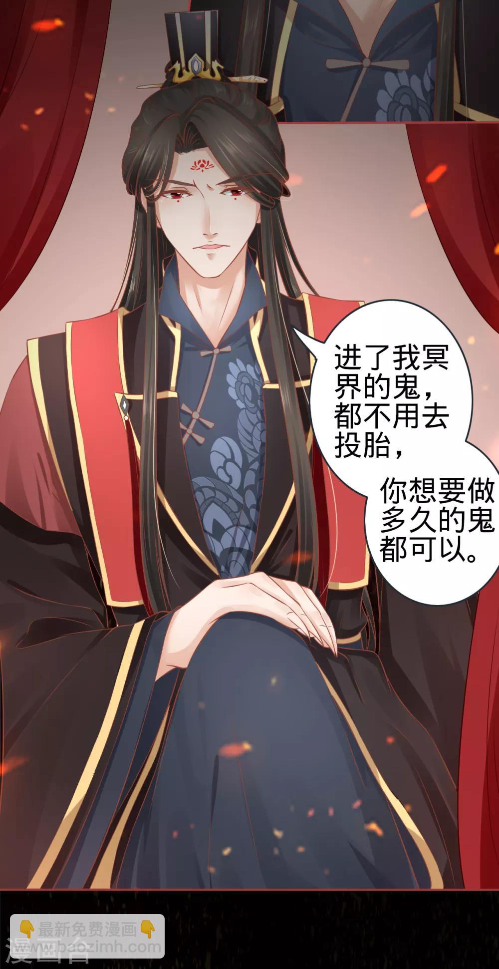第89话-第89话