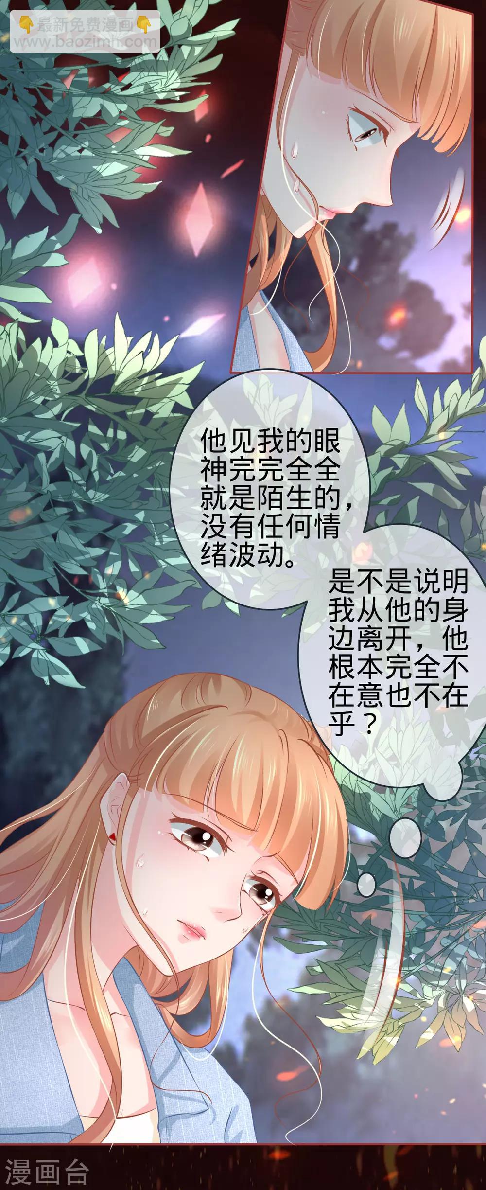 第89话-第89话