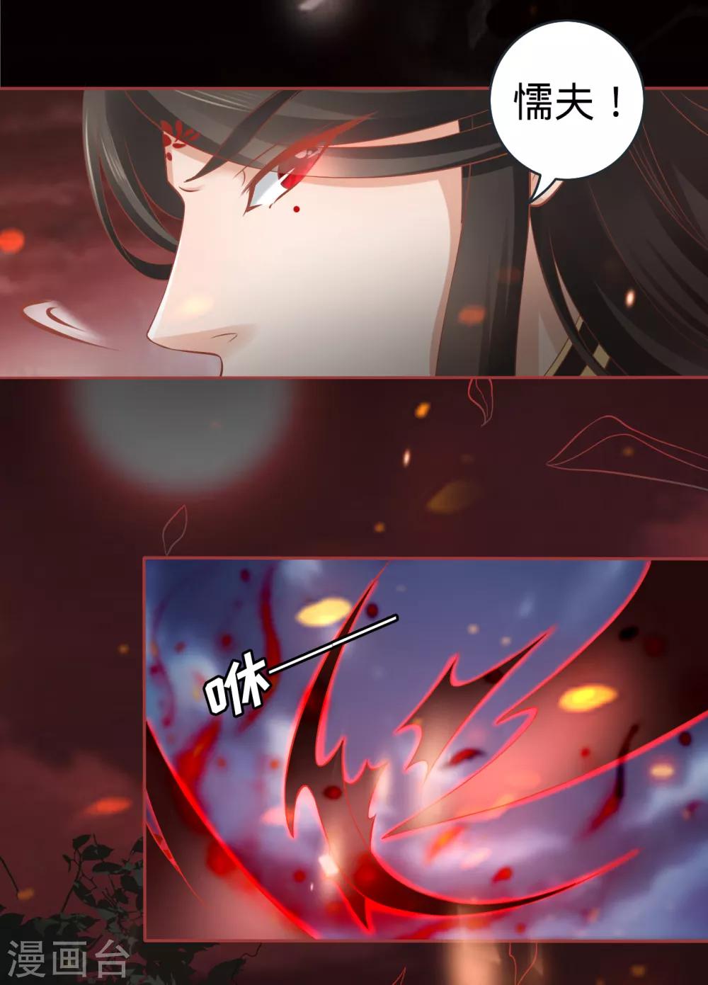 第91话-第91话