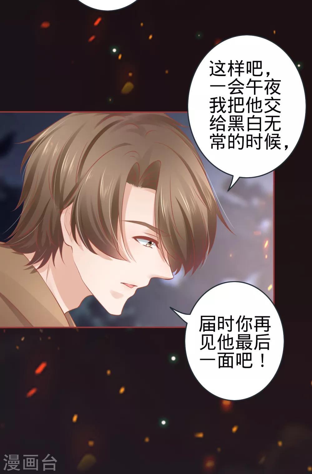 第91话-第91话