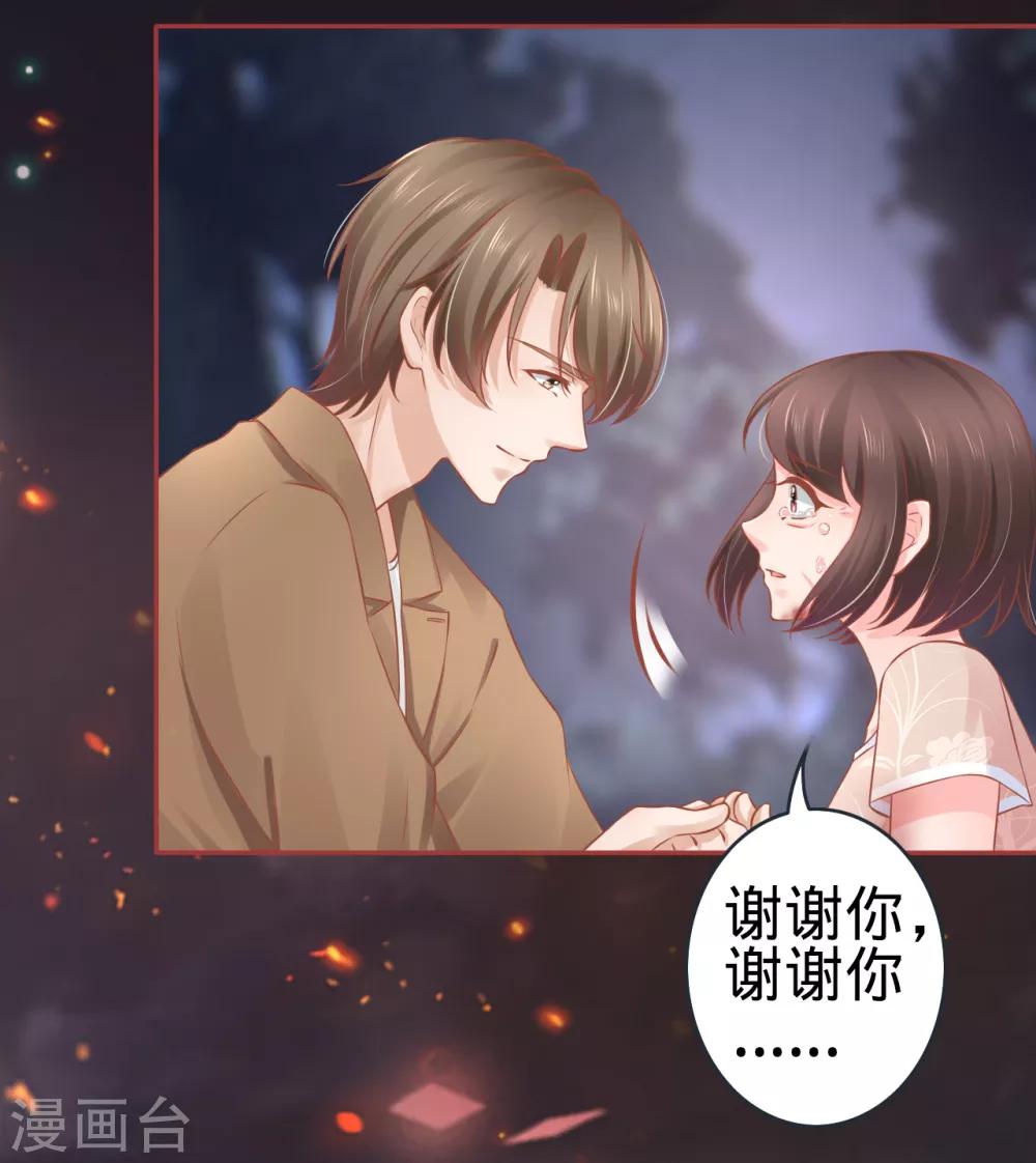 第91话-第91话