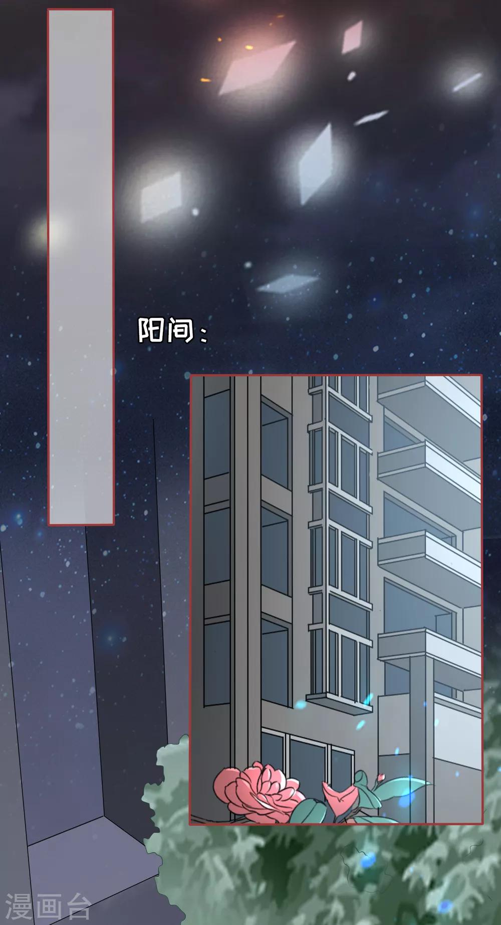 第91话-第91话