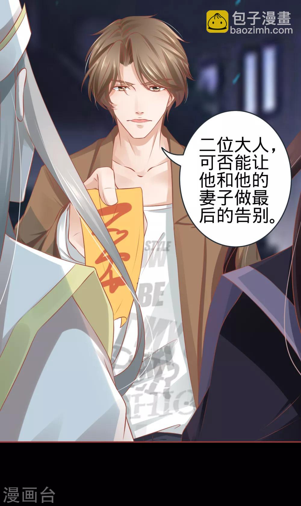 第91话-第91话