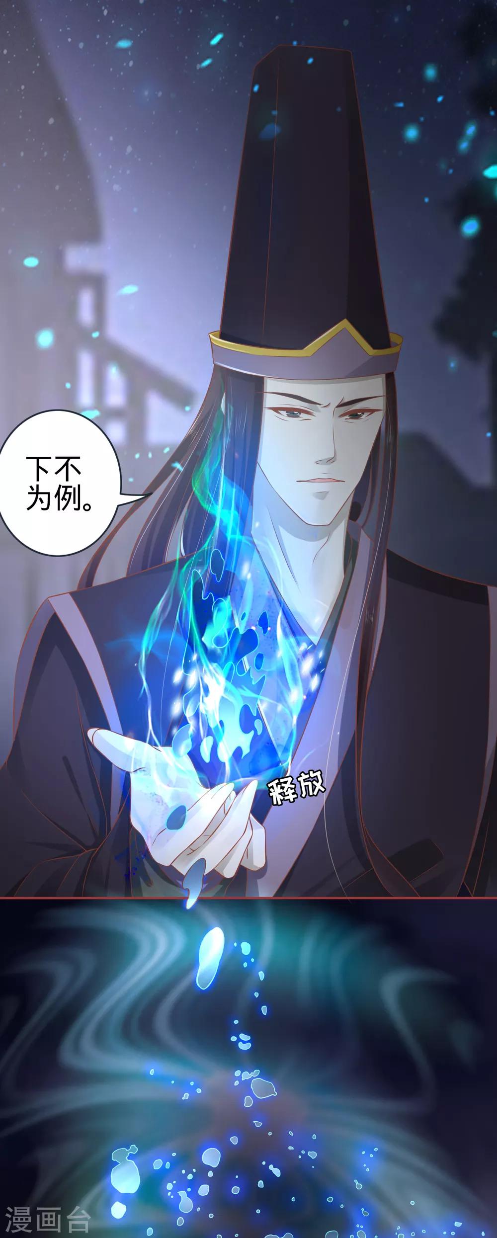 第91话-第91话