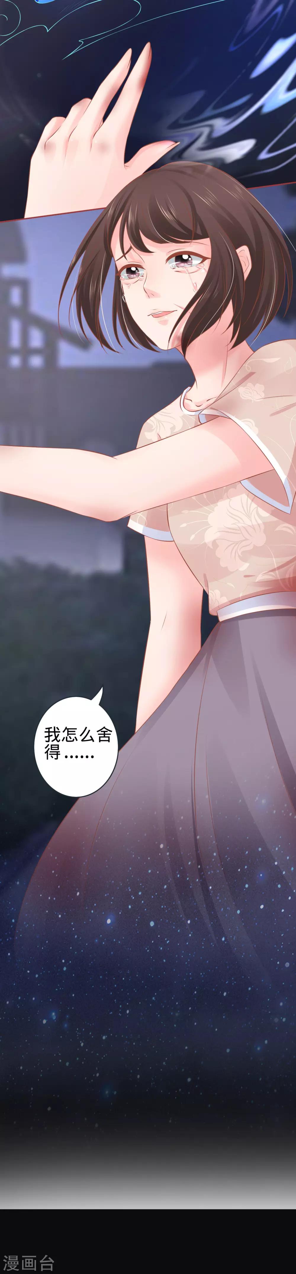 第91话-第91话