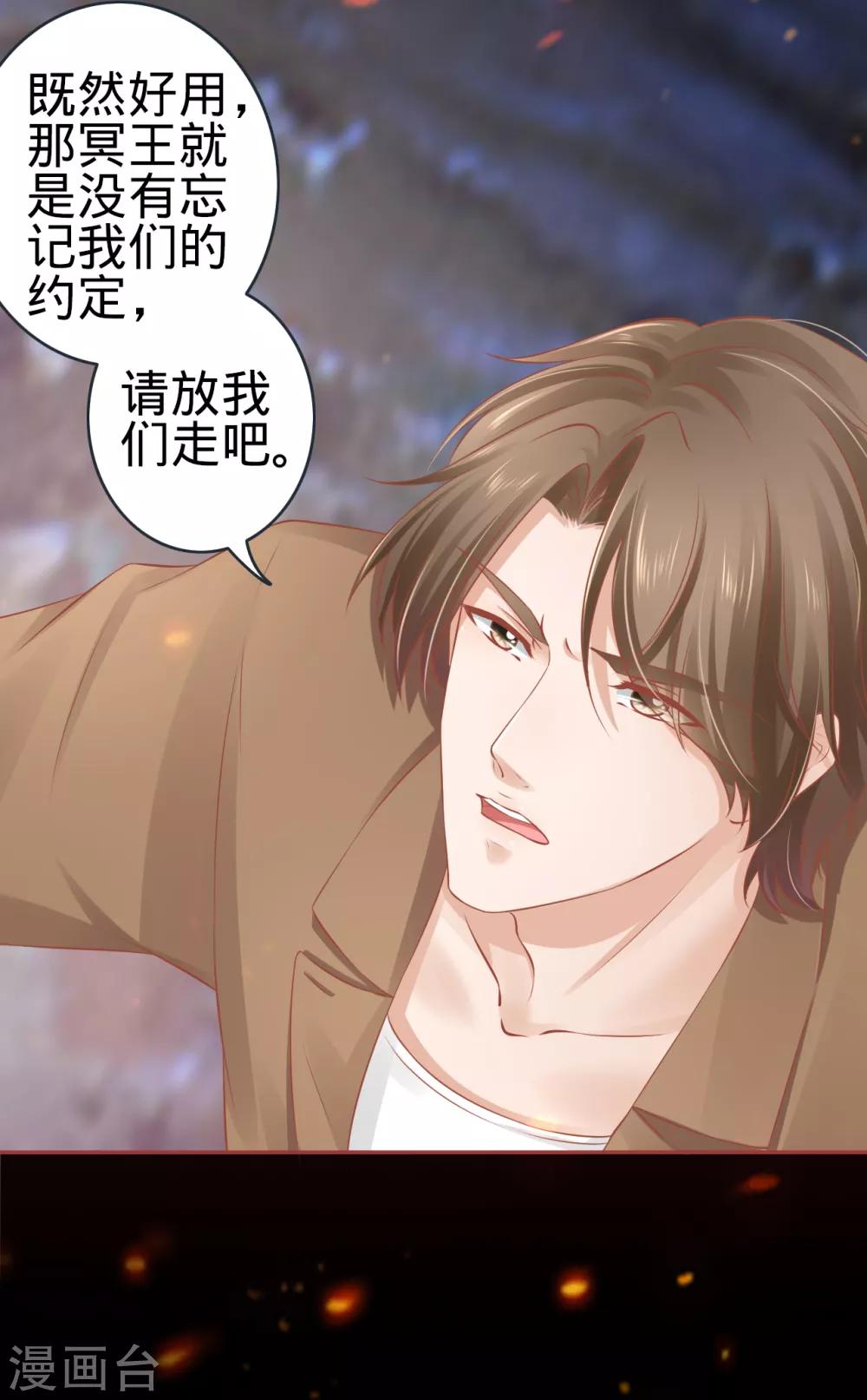 第91话-第91话