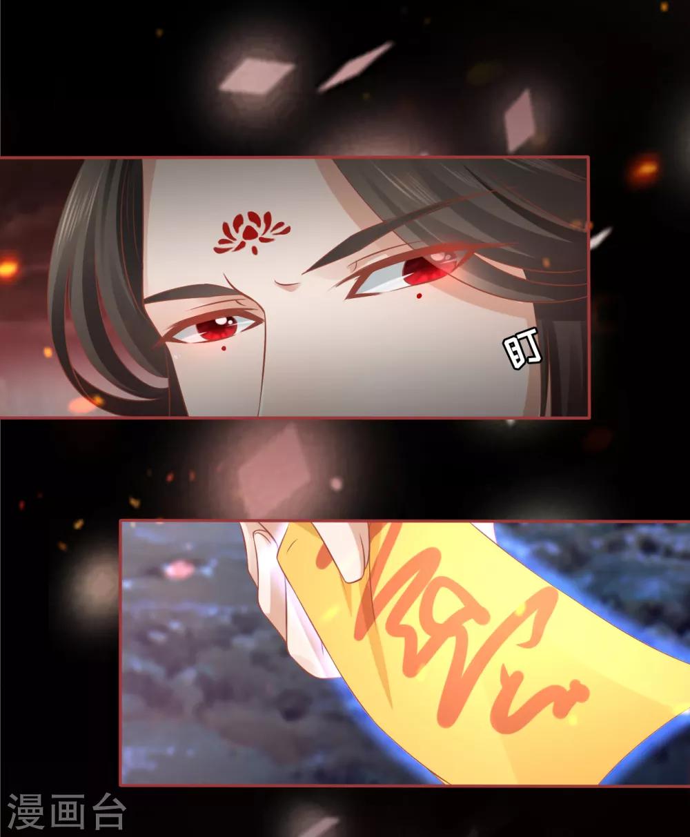 第91话-第91话