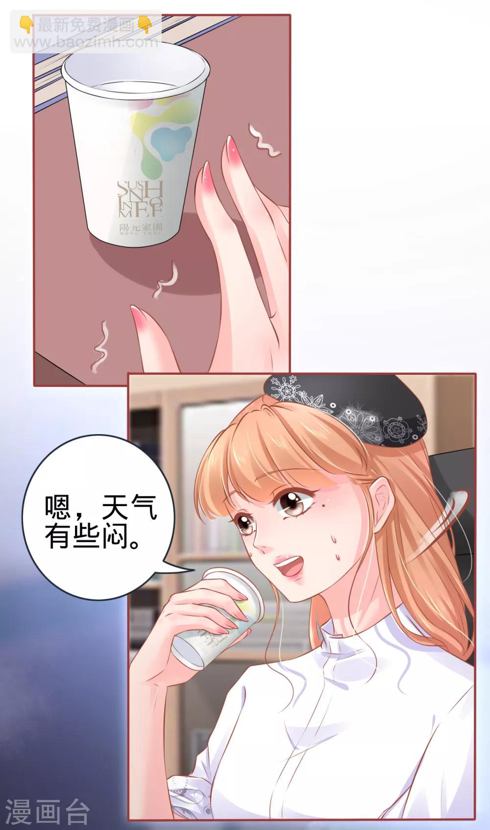 第93话-第93话