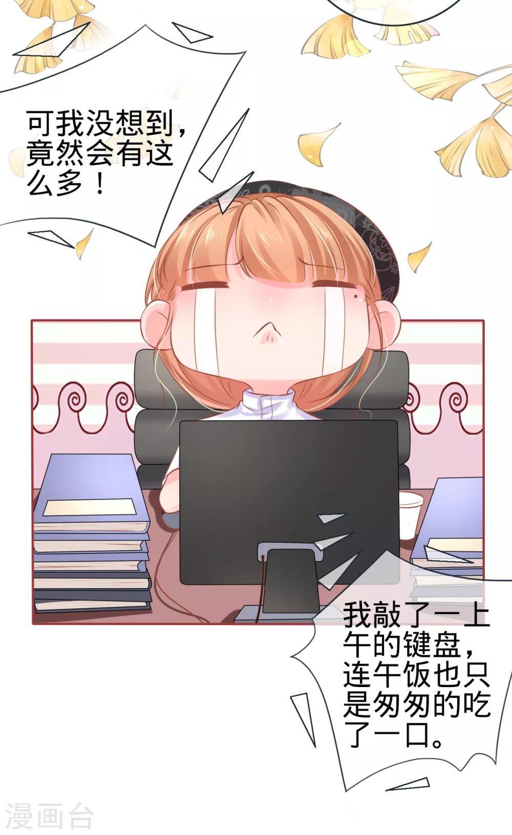 第93话-第93话
