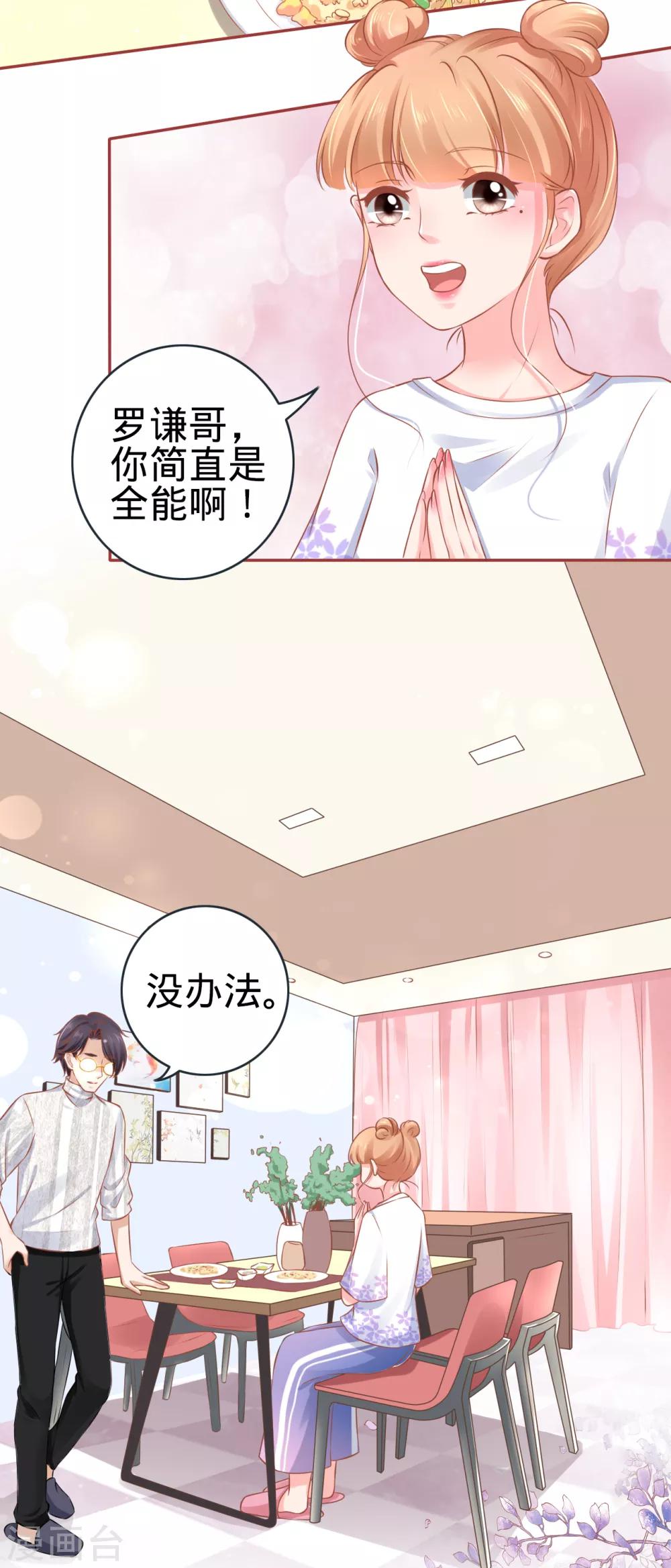 第95话-第95话