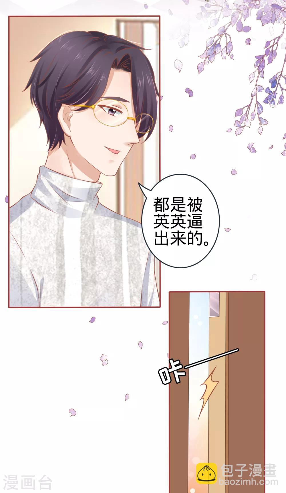 第95话-第95话